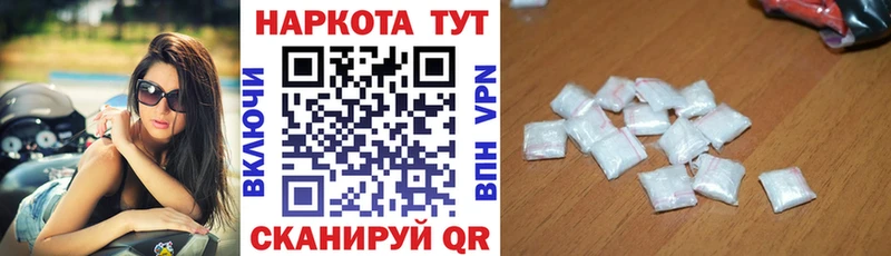 Что такое Высоковск Cocaine  Галлюциногенные грибы  ГАШ  Мефедрон 