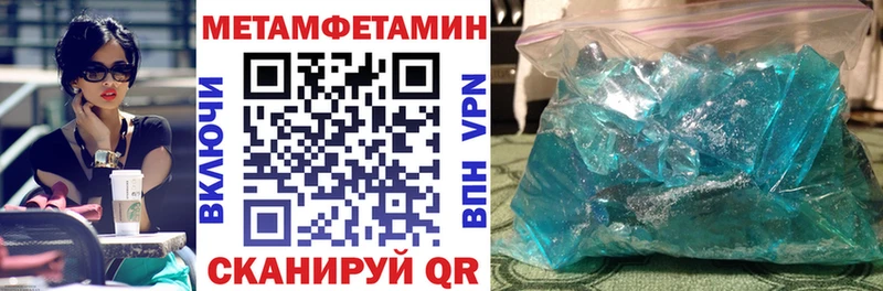нарко площадка формула  купить   Высоковск  Амфетамин 98% 