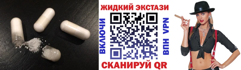 купить закладку  Высоковск  БУТИРАТ оксибутират 