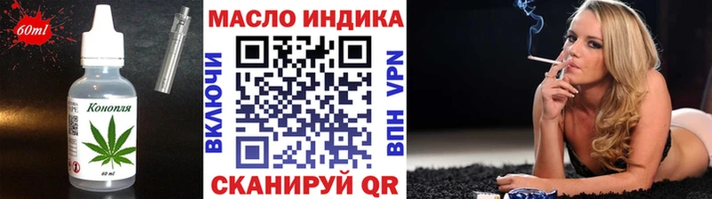 МЕГА ссылка  Высоковск  Canna-Cookies марихуана 