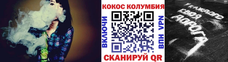 Cocaine VHQ Высоковск