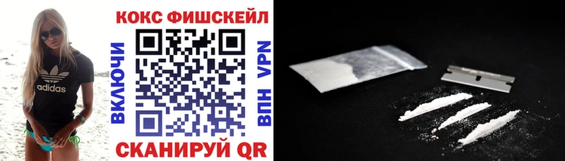 даркнет сайт  Высоковск  Кокаин VHQ 