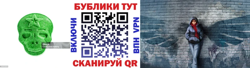 где продают наркотики  Высоковск  Экстази Cube 
