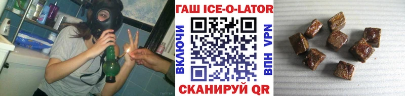 Гашиш hashish  mega ссылки  Высоковск 