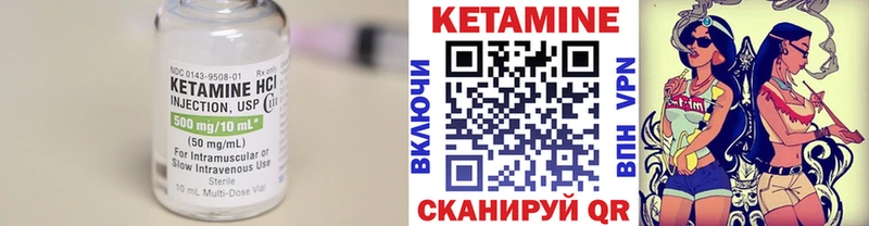 наркотики  Высоковск  кракен   КЕТАМИН VHQ 
