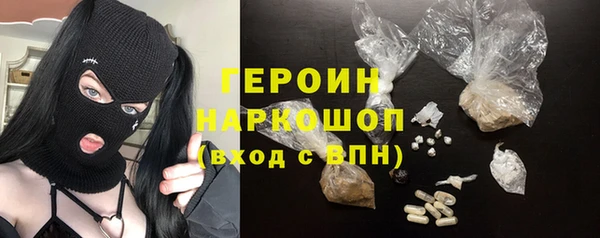 винт Богородск