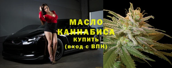 винт Богородск
