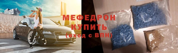 винт Богородск
