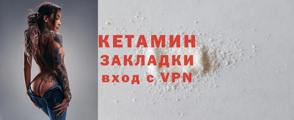 винт Богородск