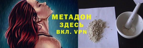 прущий лед Белоозёрский