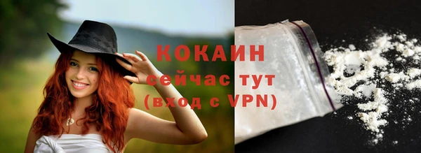 бутик Богородицк