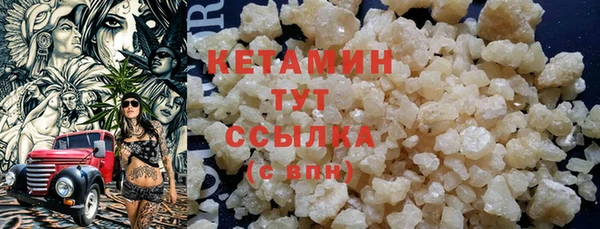 бутик Богородицк