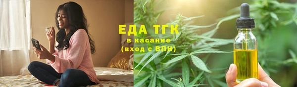 стаф Беломорск