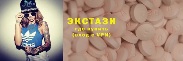 бутик Богородицк