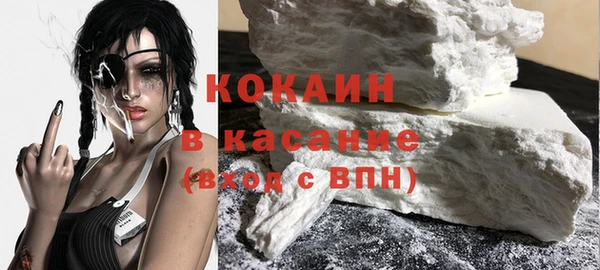 спиды Саяногорск