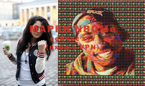 бутик Богородицк