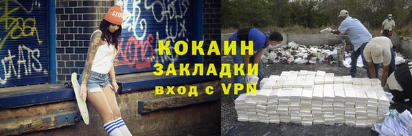 бутик Богородицк