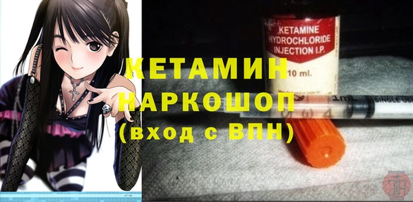 бутик Богородицк