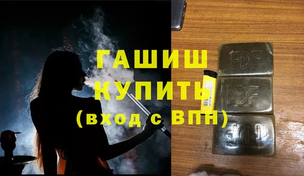 винт Богородск