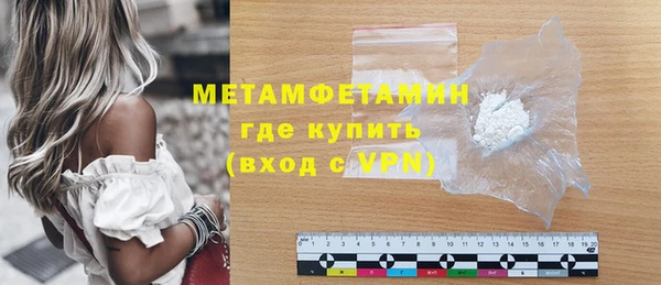 винт Богородск