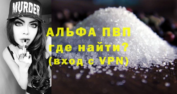 винт Богородск
