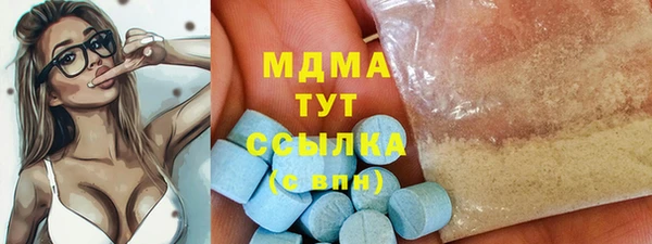 бутик Богородицк