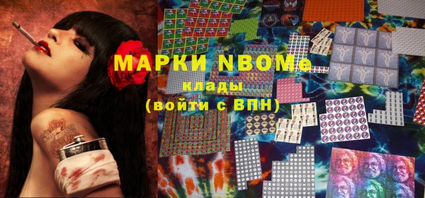 винт Богородск