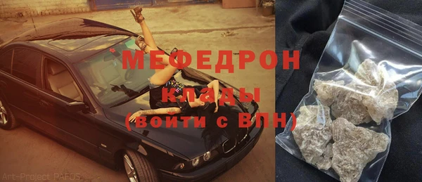 амфетамин Каменка