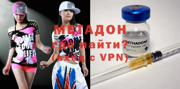 бутик Богородицк
