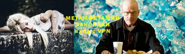 бутик Богородицк
