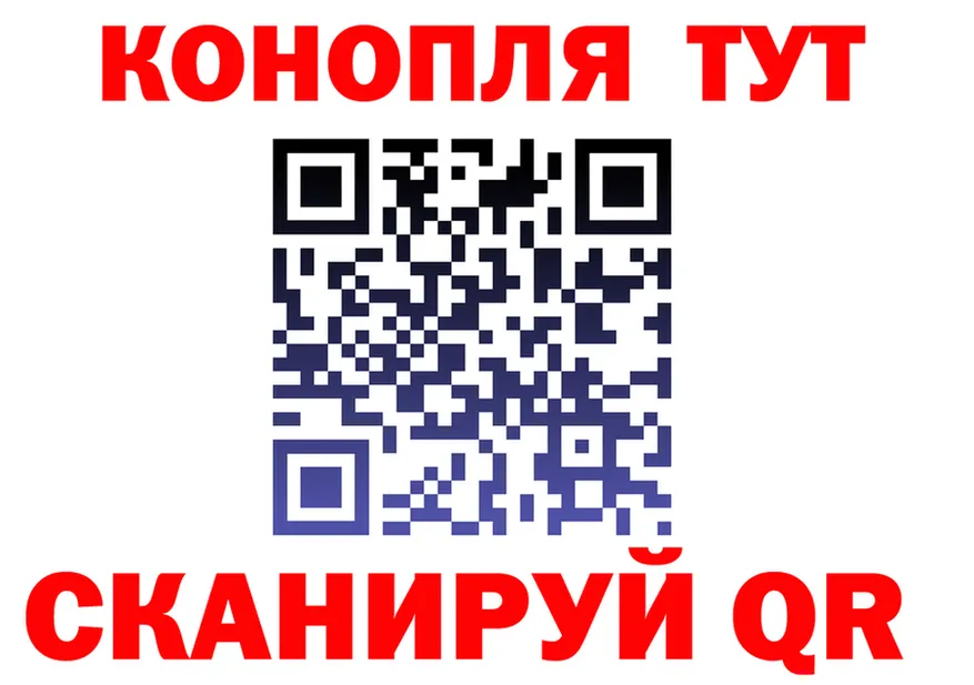 ТГК концентрат зеркало мориарти МЕГА Высоковск