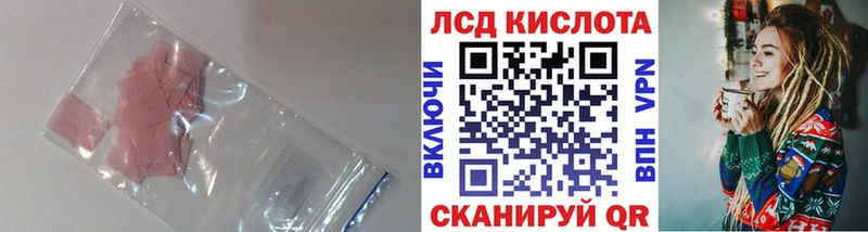 ЛСД экстази ecstasy  Высоковск 