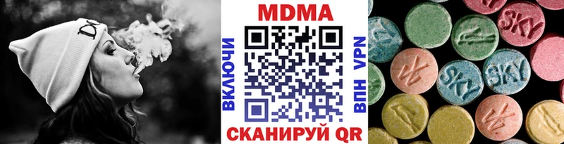 купить наркотик  Высоковск  kraken ССЫЛКА  МДМА кристаллы 