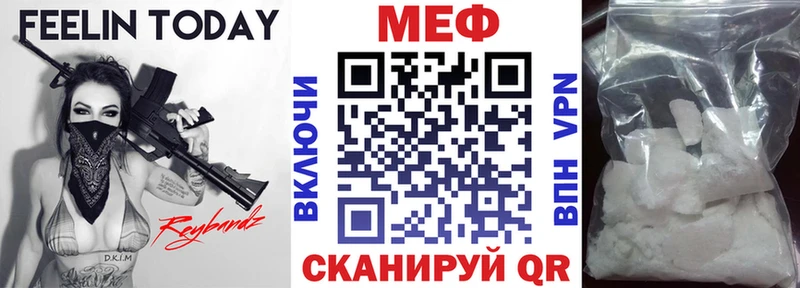 omg ссылка  даркнет формула  Меф mephedrone  продажа наркотиков  Высоковск 
