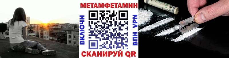 OMG зеркало  наркота  Высоковск  МЕТАМФЕТАМИН винт 