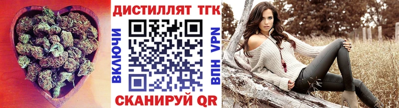 купить наркотик  Высоковск  ТГК вейп с тгк 