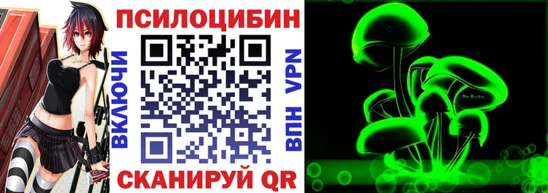 Галлюциногенные грибы ЛСД  закладка  Высоковск 
